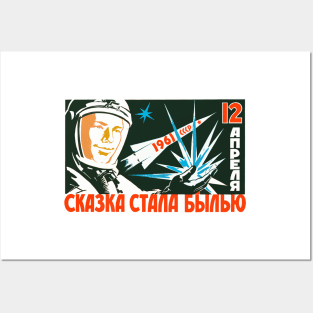 Soviet Propaganda Poster - Yuri Gagarin Posters and Art